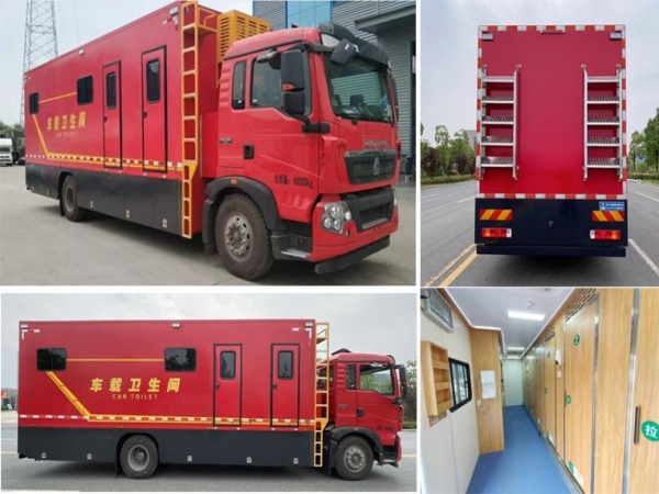 重汽豪沃移动厕所车